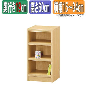 �T�C�Y�I�[�_�[���b�N ��1cm�P�� ���{�� �^�i���I �y���s��^19cm�z×�y����60cm�z×�y����15�`34cm�z �{�I �I�[�_�[ �ʒ� ���� �����I ���b�N �V�F���t Tanalio TNL �I�[�_�[�T�C�Y �I�[�_�[���C�h