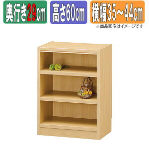 �T�C�Y�I�[�_�[���b�N ��1cm�P�� ���{�� �^�i���I �y���s�ʏ�^29cm�z×�y����60cm�z×�y����35�`44cm�z �{�I �I�[�_�[ �ʒ� ���� �����I ���b�N �V�F���t Tanalio TNL �I�[�_�[�T�C�Y �I�[�_�[���C�h