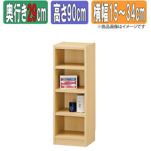 TCYI[_[bN 1cmP { ^iI ysʏ^29cmz×y90cmz×y15`34cmz {I I[_[ ʒ  I bN VFt Tanalio TNL I[_[TCY I[_[Ch