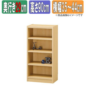 �T�C�Y�I�[�_�[���b�N ��1cm�P�� ���{�� �^�i���I �y���s�ʏ�^29cm�z×�y����90cm�z×�y����35�`44cm�z �{�I �I�[�_�[ �ʒ� ���� �����I ���b�N �V�F���t Tanalio TNL �I�[�_�[�T�C�Y �I�[�_�[���C�h
