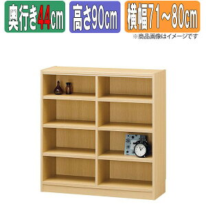 TCYI[_[bN 1cmP { ^iI ys[^44cmz×y90cmz×y71`80cmz {I I[_[ ʒ  I bN VFt Tanalio TNL I[_[TCY I[_[Ch