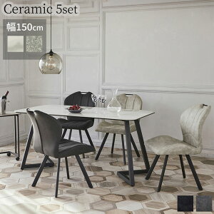 ygݒuz _CjOe[u Z~bN 5_Zbg 150cm s80cm 嗝ΒzCg RN[g obNX t`FA ×4r 4l| _CjOe[uZbg TARNY Backs