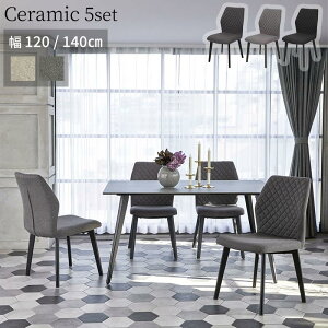 ygݒuz _CjOe[u Z~bN 5_Zbg 120cm / 140cm _g _CjO`FA ×4r 4l| Vv  lC t@ubN PUU[ _CjOe[uZbg TARNY