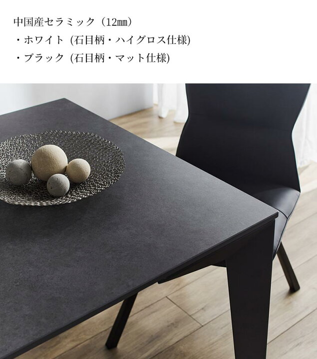 楽天市場】【組立設置無料】 セラミックテーブル ダイニングテーブル 5 