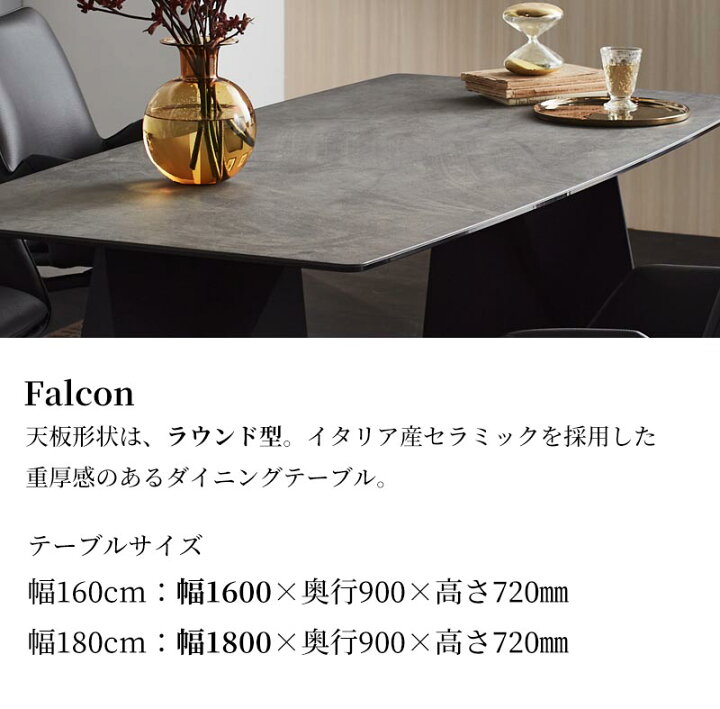 楽天市場】【組立設置無料】 セラミックテーブル ダイニングテーブル 5 