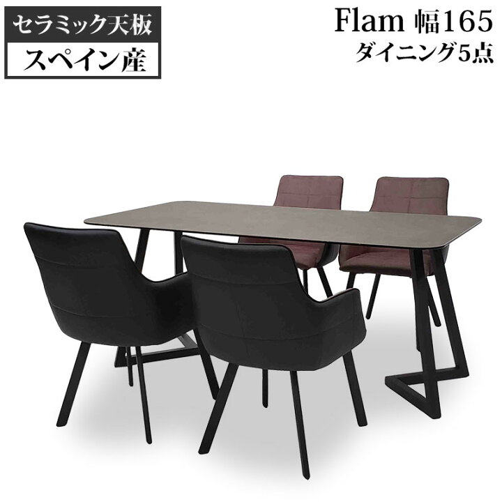楽天市場】【組立設置無料】 ダイニングテーブルセット セラミック 