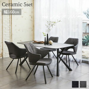 ygݒuz _CjOe[u Z~bN 5_Zbg 160cm C^AYZ~bN }bgubN IjLX Eh` A[`FA ×4r 4l| s[RbN _CjOe[