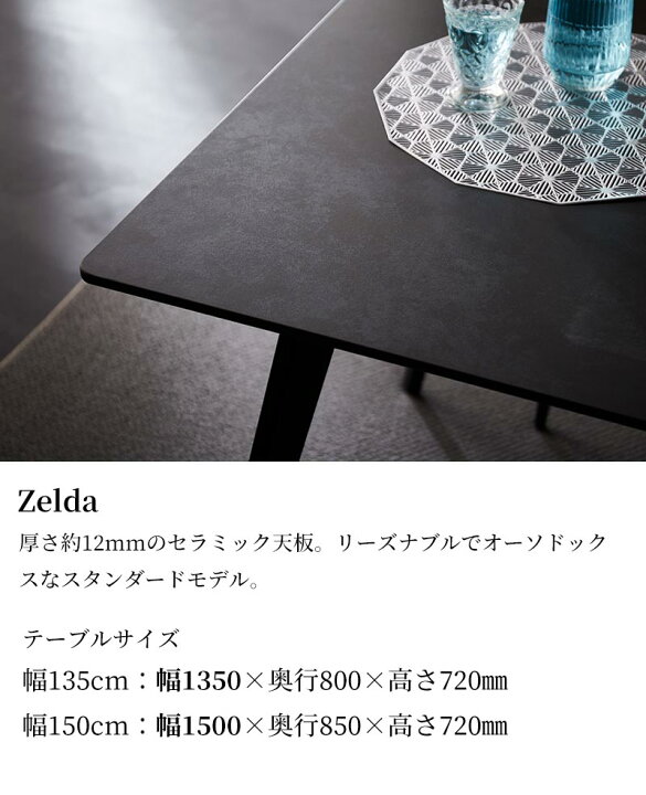 楽天市場】【組立設置無料】 セラミックテーブル ダイニングテーブル 5 