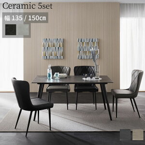 �y�g���ݒu�����z �Z���~�b�N�e�[�u�� �_�C�j���O�e�[�u�� 5�_�Z�b�g ��135cm / 150cm �[���_ �_�C�j���O�Z�b�g �����Y�Z���~�b�N(12mm) PU���U�[ �_�C�j���O�`�F�A ×4�r 4�l�|�� �_�C�j���O�e�[