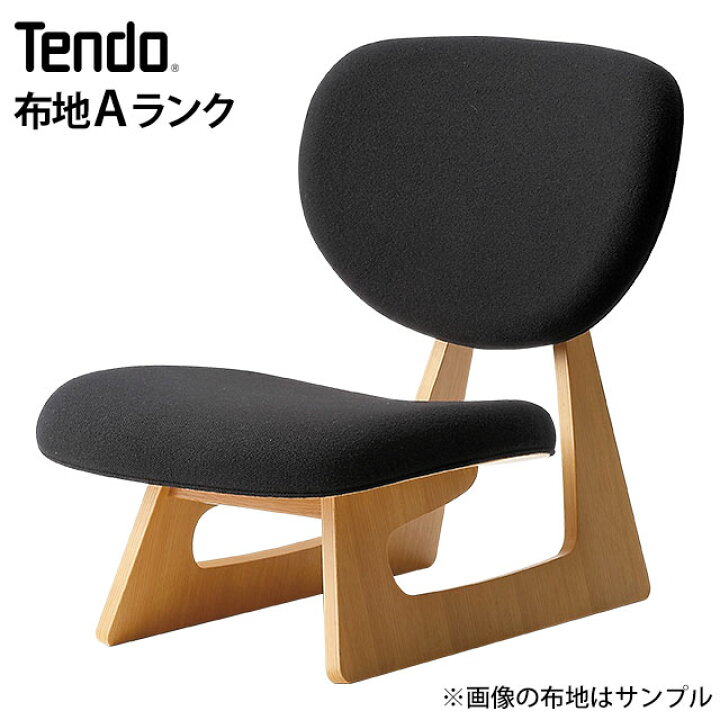 楽天市場】【ポイント5倍】 天童木工 低座イス 低座椅子 S-5016NA-ST 