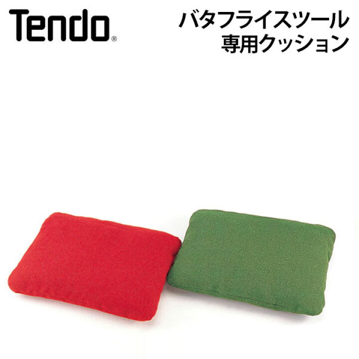楽天市場】【ポイント10倍】【即納】 バタフライスツール専用 