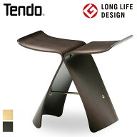 バタフライスツール 【即納】天童木工 tendo 日本製 スツール デザイナーズ チェア 腰掛け 柳宗理 ローズ…