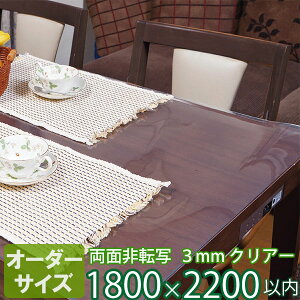 e[u}bg I[_[Jbg ʔ]ʔzi 3mm  NA[^Cv TB3-99 I[_[TCY 1800×2200mmȓ | fXN}bg e[u}bg rj[}bg e[uNX  