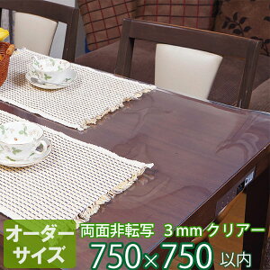 e[u}bg I[_[Jbg ʔ]ʔzi 3mm  NA[^Cv TB3-99 I[_[TCY 750×750mmȓ | fXN}bg e[u}bg rj[}bg e[uNX  