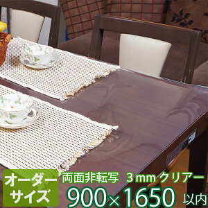 e[u}bg I[_[Jbg ʔ]ʔzi 3mm  NA[^Cv TB3-99 I[_[TCY 900×1650mmȓ | fXN}bg e[u}bg rj[}bg e[uNX  