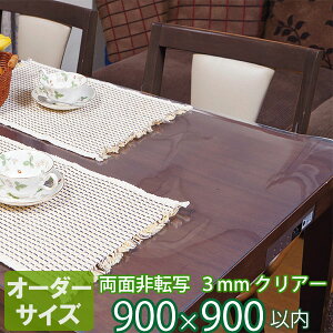 e[u}bg I[_[Jbg ʔ]ʔzi 3mm  NA[^Cv TB3-99 I[_[TCY 900×900mmȓ | fXN}bg e[u}bg rj[}bg e[uNX  