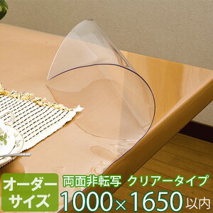 e[u}bg  I[_[Jbg ʔ] 2mm NA[^Cv TH2-99 I[_[TCY 1000×1650mmȓ | fXN}bg e[u}bg rj[}bg e[uNX  ی 