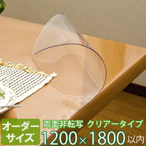 e[u}bg  I[_[Jbg ʔ] 2mm NA[^Cv TH2-99 I[_[TCY 1200×1800mmȓ | fXN}bg e[u}bg rj[}bg e[uNX  ی 