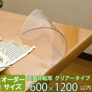 e[u}bg  I[_[Jbg ʔ] 2mm NA[^Cv TH2-99 I[_[TCY 600×1200mmȓ | fXN}bg e[u}bg rj[}bg e[uNX  ی i