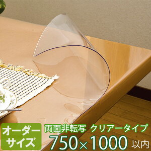 e[u}bg  I[_[Jbg ʔ] 2mm NA[^Cv TH2-99 I[_[TCY 750×1000mmȓ | fXN}bg e[u}bg rj[}bg e[uNX  ی i