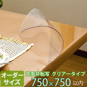 e[u}bg  I[_[Jbg ʔ] 2mm NA[^Cv TH2-99 I[_[TCY 750×750mmȓ | fXN}bg e[u}bg rj[}bg e[uNX  ی i