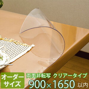 e[u}bg  I[_[Jbg ʔ] 2mm NA[^Cv TH2-99 I[_[TCY 900×1650mmȓ | fXN}bg e[u}bg rj[}bg e[uNX  ی i