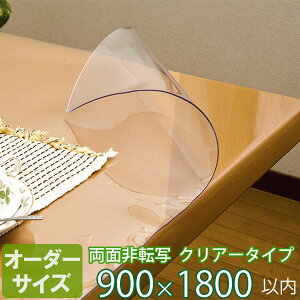 e[u}bg  I[_[Jbg ʔ] 2mm NA[^Cv TH2-99 I[_[TCY 900×1800mmȓ | fXN}bg e[u}bg rj[}bg e[uNX  ی i