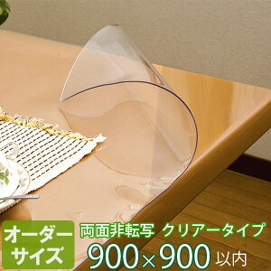 e[u}bg  I[_[Jbg ʔ] 2mm NA[^Cv TH2-99 I[_[TCY 900×900mmȓ | fXN}bg e[u}bg rj[}bg e[uNX  ی i