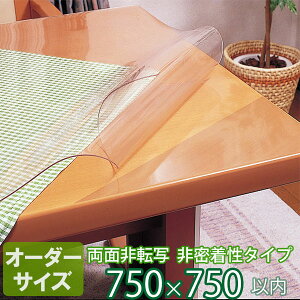 e[u}bg I[_[Jbg 񖧒^Cv ʔ] 2mm TR2-99 I[_[TCY 750×750mmȓ | fXN}bg rj[}bg e[uNX TS}bg  ی Ȃ i 