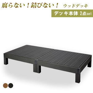 EbhfbL 2_Zbg  ؖڕ   ϋv d lHfbL GNXeA x_   K[f  O DIY lC Zbgi [fbL{90cmp×2 HP-900-2]