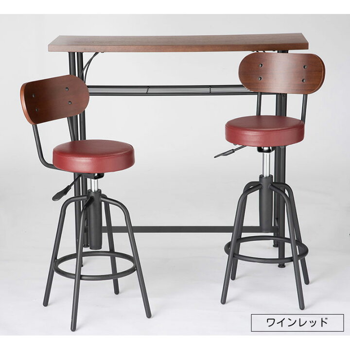 楽天市場】カウンターテーブル3点セット おしゃれ 人気 タムカウンター 