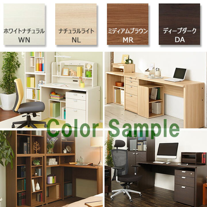 ビクター バルバーニ 学習デスク 入学 （楽天市場】バルバーニ  