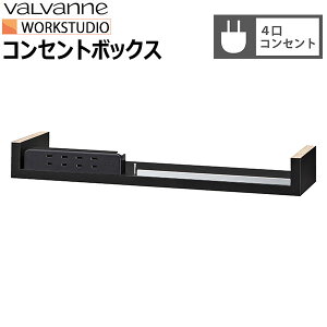 �o���o�[�j ���[�N�X�^�W�I �R���Z���g�{�b�N�X valvanne WORKSTUDIO DD-P50 �I�v�V���� AC4���R���Z���g
