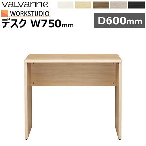 �o���o�[�j ���[�N�X�^�W�I �f�X�N 750×600 ���{�� valvanne WORKSTUDIO DD-W07560 ��75cm ���s60cm �� �p�\�R���f�X�N PC�f�X�N ���[�N�f�X�N �������Y ��� �l�C ���� �����O�Z���[
