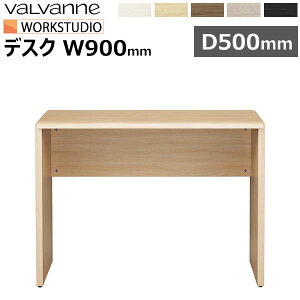 �o���o�[�j ���[�N�X�^�W�I �f�X�N 900×500 ���{�� valvanne WORKSTUDIO DD-W09050 ��90cm ���s50cm �� �p�\�R���f�X�N PC�f�X�N ���[�N�f�X�N �������Y ��� �l�C ���� �����O�Z���[
