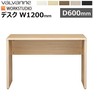 �o���o�[�j ���[�N�X�^�W�I �f�X�N 1200×600 ���{�� valvanne WORKSTUDIO DD-W12060 ��120cm ���s60cm �� �p�\�R���f�X�N PC�f�X�N ���[�N�f�X�N �������Y ��� �l�C ���� �����O�Z���[