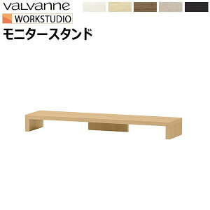 �o���o�[�j ���[�N�X�^�W�I ���j�^�[�X�^���h valvanne WORKSTUDIO DD-WMS70 �f�X�N�I�v�V����