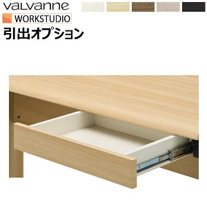 �o���o�[�j ���[�N�X�^�W�I �I�v�V�������o valvanne WORKSTUDIO DD-WP43 �X���C�h���[�� �f�X�N�I�v�V����