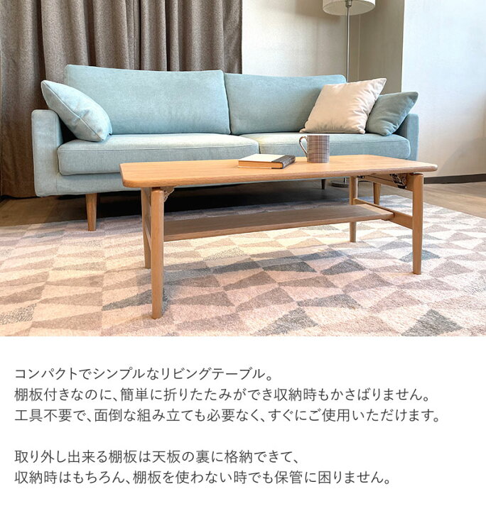 楽天市場】折れ脚テーブル 棚板付き 完成品 木製 折りたたみ 折脚 