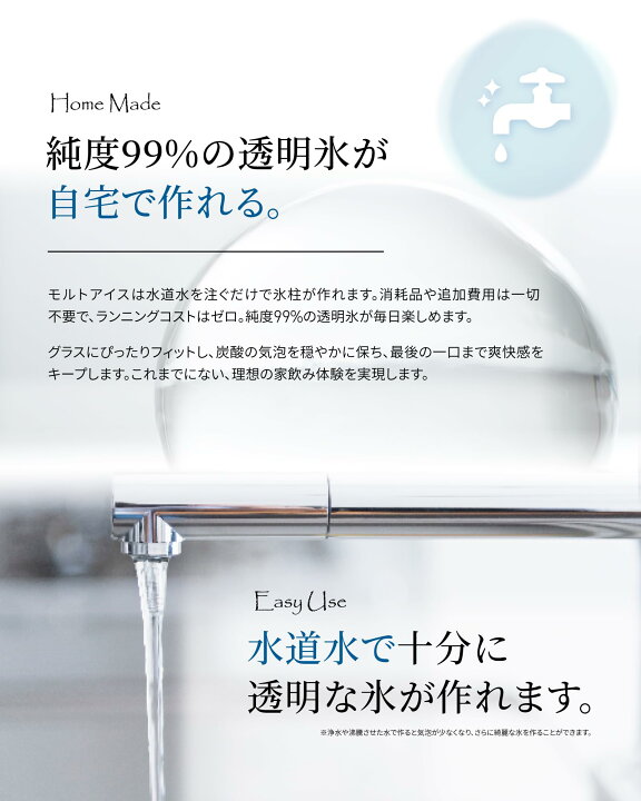 楽天市場】MALTICE プレミアム 家庭用製氷器 透明氷 製氷皿 ハイボール 