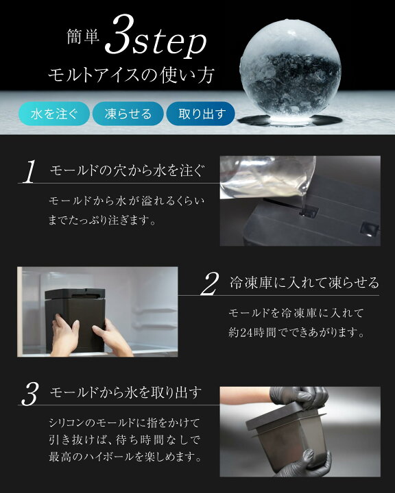 楽天市場】MALTICE プレミアム 家庭用製氷器 透明氷 製氷皿 ハイボール 