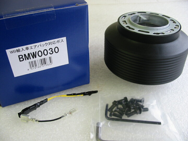 楽天市場】SRSボス BMW E36（91〜95） 0030エア 