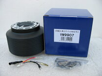 楽天市場】ワークスベル ステアリングボス 0997の通販 