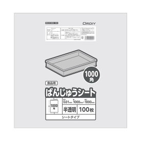 オルディ ばんじゅうシート1000角0.01mm半透明100P×10冊 11176202