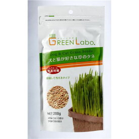 （まとめ）GREEN Labo Dog ＆ Cat grass Seeds 犬と猫が好きな草のタネ 200g 【×5セット】 送料無料