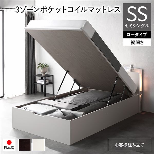 楽天市場】〔お客様組み立て〕 日本製 収納ベッド 通常丈 セミシングル