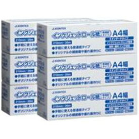 ジョインテックス IJロール紙 普通紙 A4 6本 A055J-6 送料無料