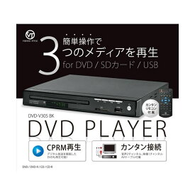 VERTEX DVDプレイヤー ブラック DVD-V305BK 送料無料