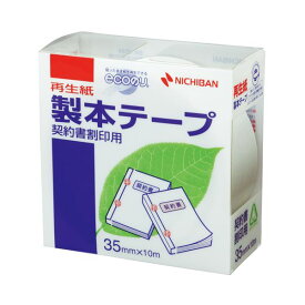 （まとめ） ニチバン 製本テープ＜再生紙＞契約書割印用 35mm×10m 白 BK-3534 1巻 【×10セット】 送料無料