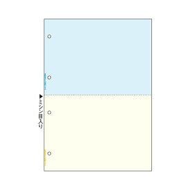 (まとめ) ヒサゴ マルチプリンター帳票(FSC森林認証紙) A4 カラー 2面(ブルー/クリーム) 4穴 FSC2011 1冊(100枚) 【×5セット】 送料